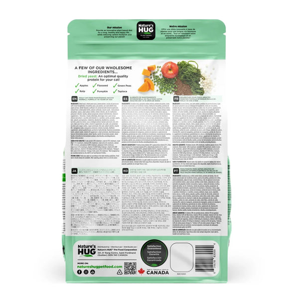 Adult, Hairball Control & Wellness Cat Food (1-10 Years) With SRT™ Nature’s HUG™ Pet Food Inc.