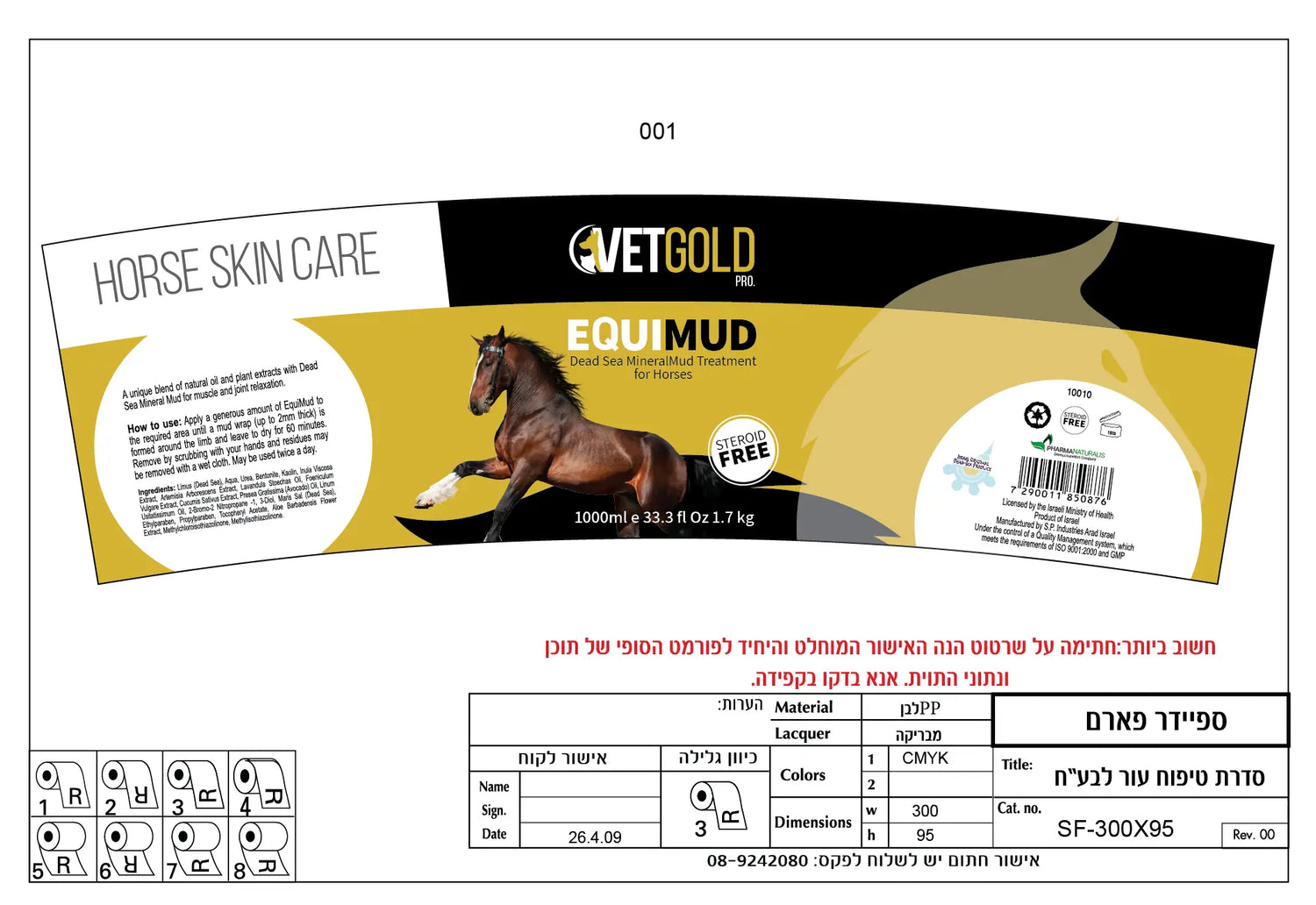 VetGold EquiMud Dead Sea Mud VetGold North America