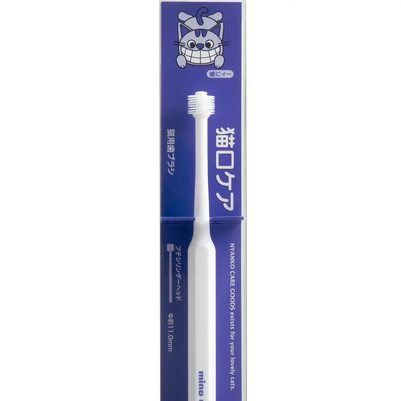 mind up - Cat's Toothbrush Cylinder Head (Petit Size, Made in Japan) Doge N Cate