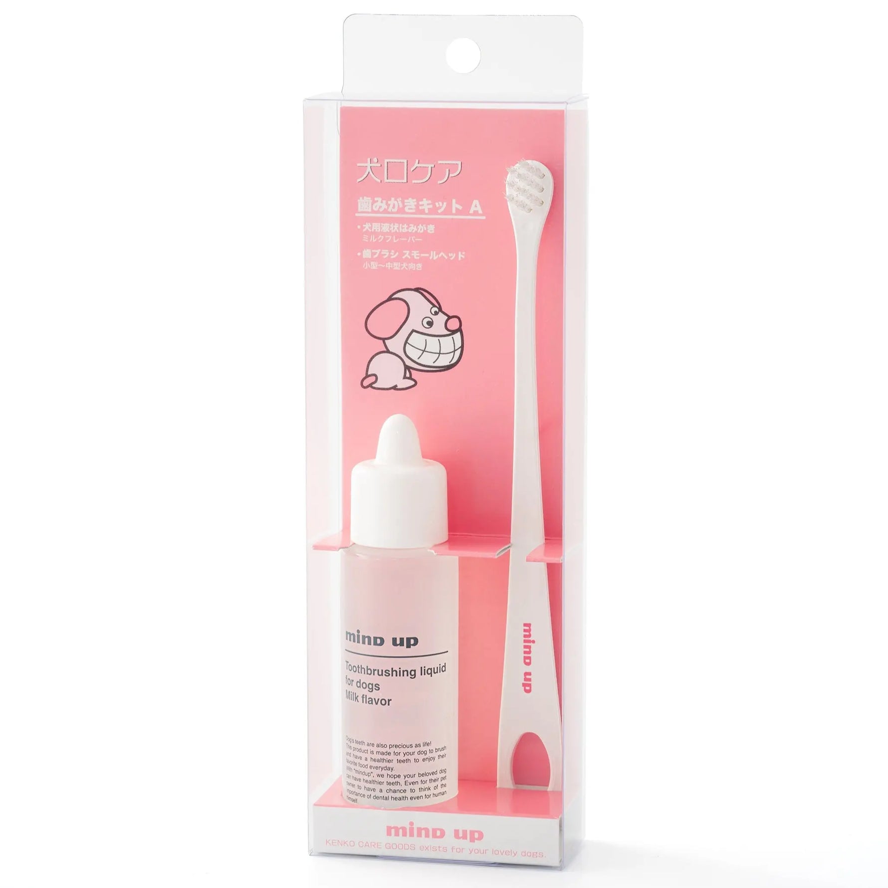 mind up - Dog's Dental Care Kit A "Small Head" (Made in Japan) Doge N Cate