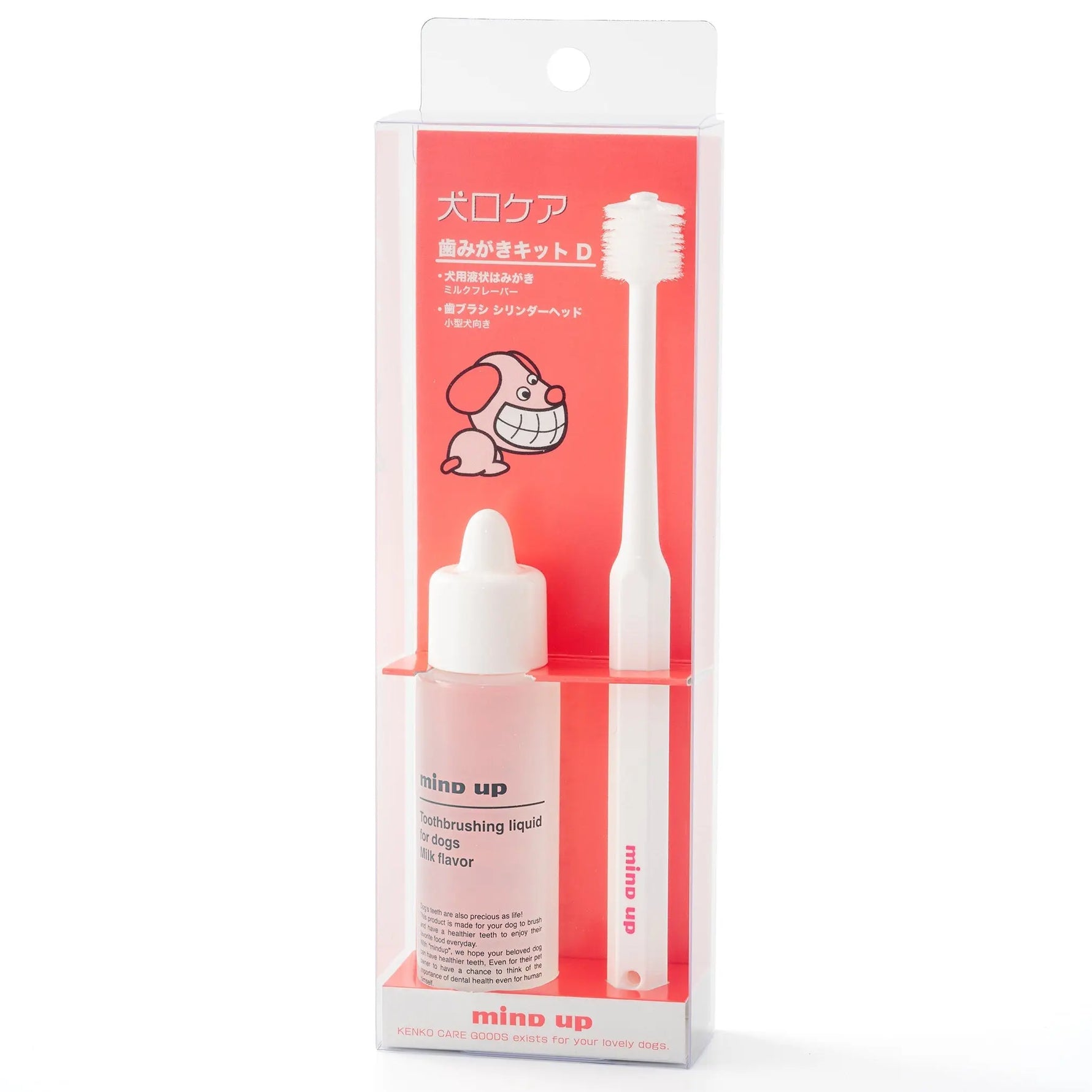 mind up - Dog's Dental Care Kit D "Cylinder Head" (Made in Japan) Doge N Cate