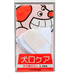 mind up - Dog's Finger Toothbrush (L size, Made in Japan) Doge N Cate