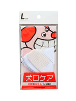 mind up - Dog's Finger Toothbrush (L size, Made in Japan) Doge N Cate
