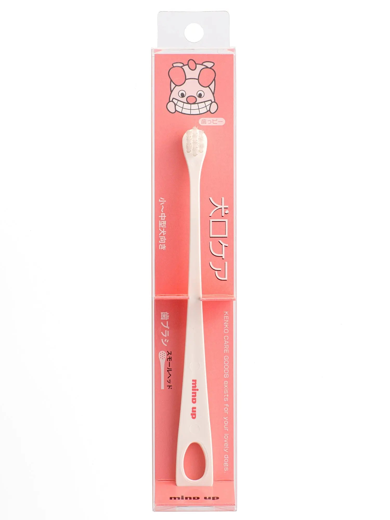 mind up - Dog's Toothbrush Small Head (Made in Japan) Doge N Cate