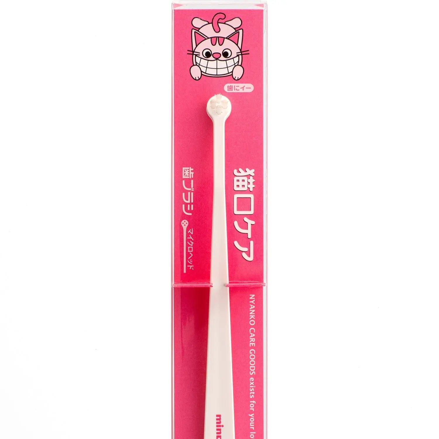 mind up - Toothbrush for Kittens – Micro Head Doge N Cate